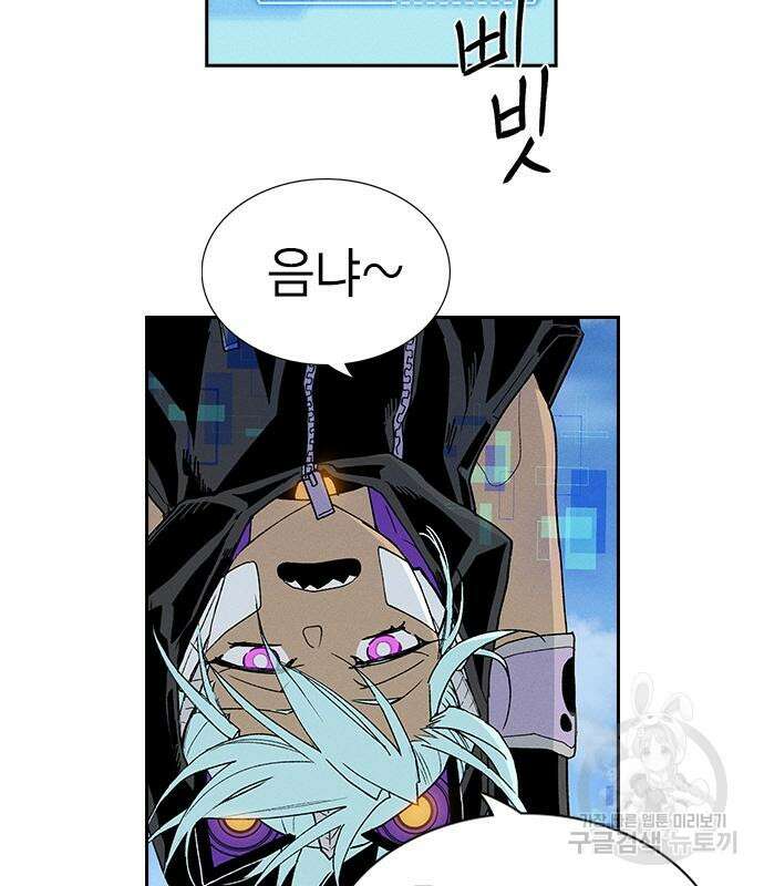하우스키퍼 시즌3 10화 3