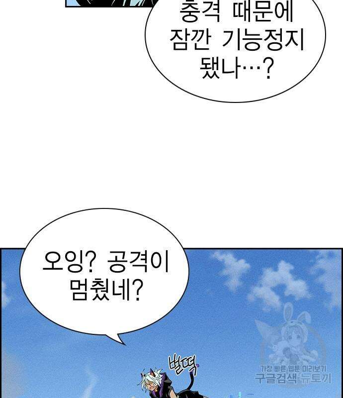하우스키퍼 시즌3 10화 4