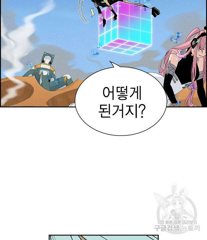 하우스키퍼 시즌3 10화 5