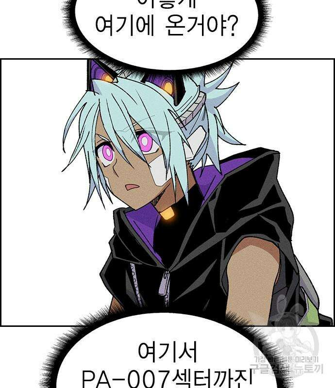 하우스키퍼 시즌3 10화 9