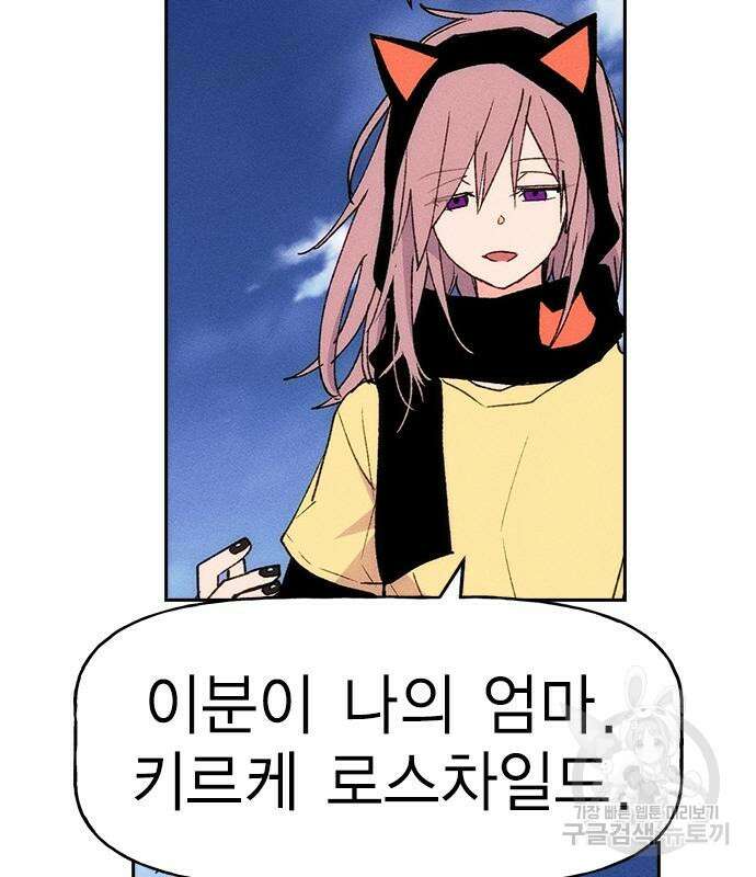 하우스키퍼 시즌3 10화 11
