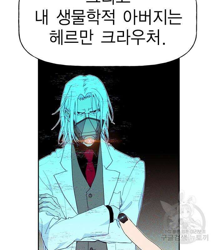 하우스키퍼 시즌3 10화 14