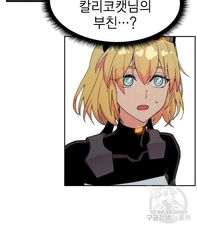 하우스키퍼 시즌3 10화 20
