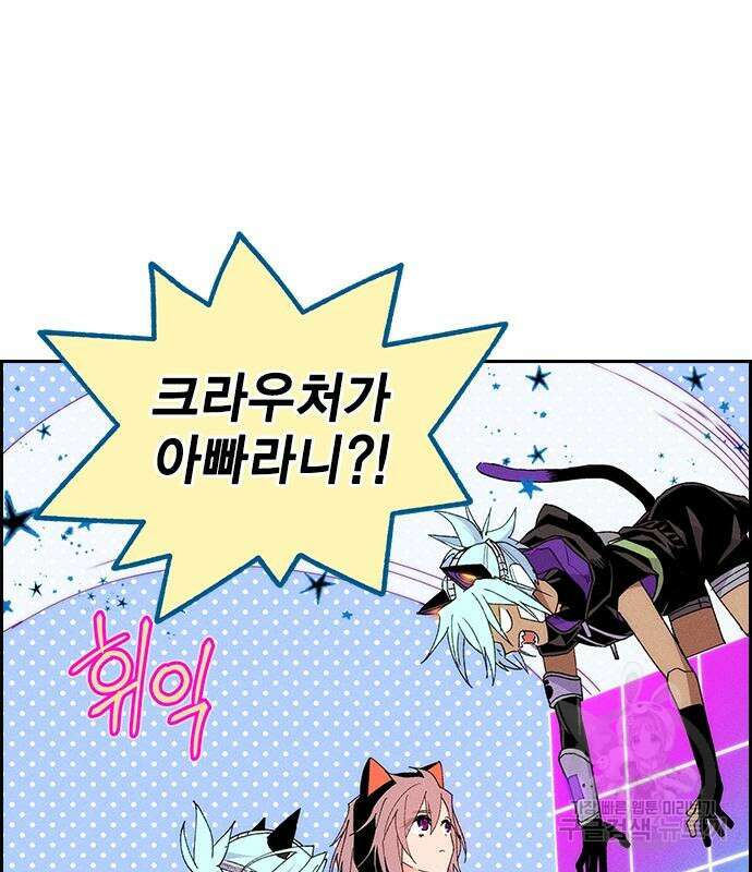 하우스키퍼 시즌3 10화 22