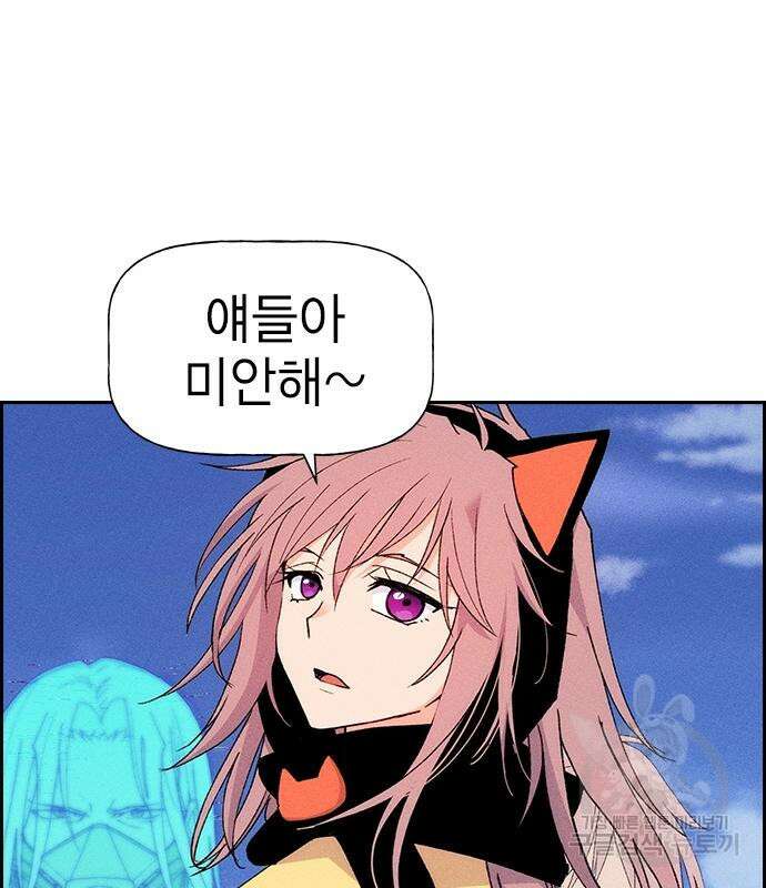 하우스키퍼 시즌3 10화 24