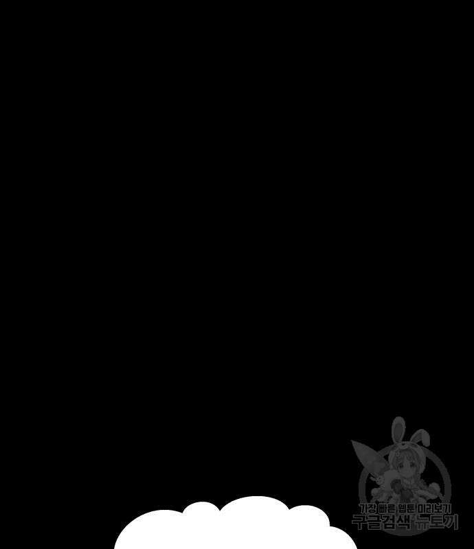 하우스키퍼 시즌3 10화 37