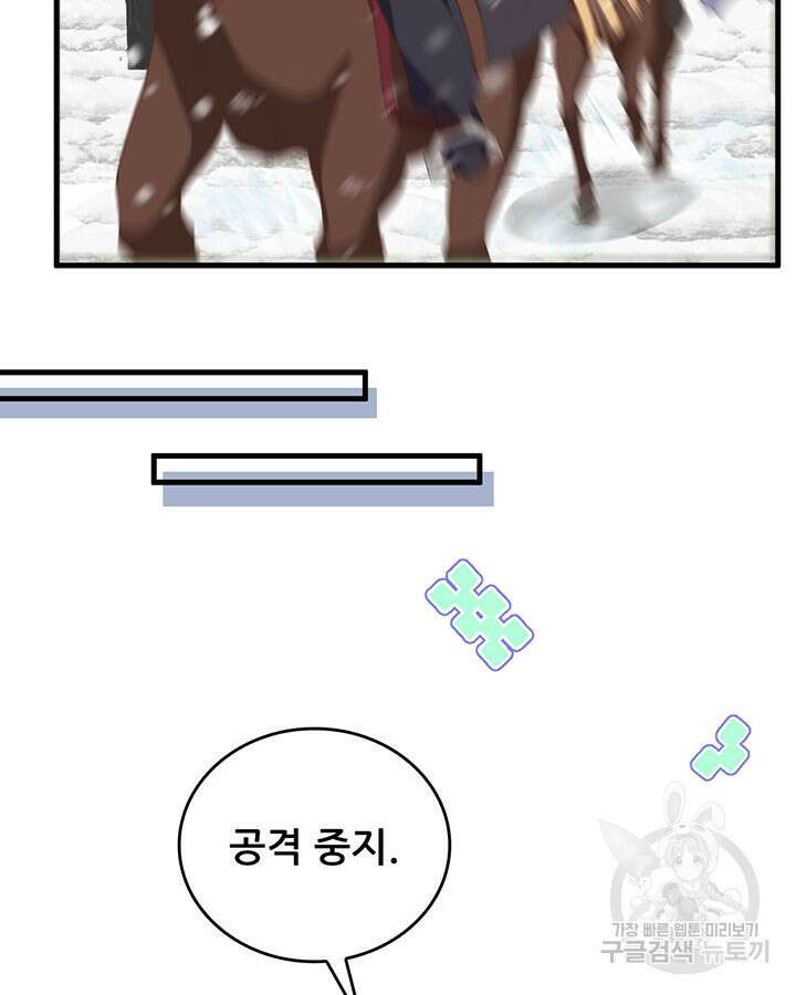 오늘부터 성주 396화 7