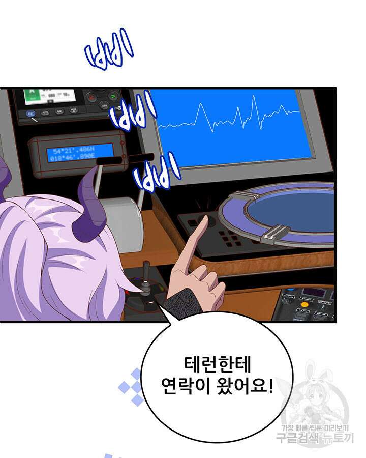 오늘부터 성주 396화 11