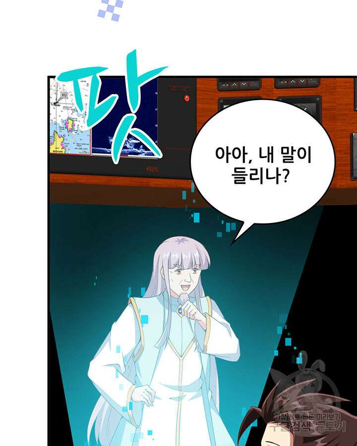 오늘부터 성주 396화 12
