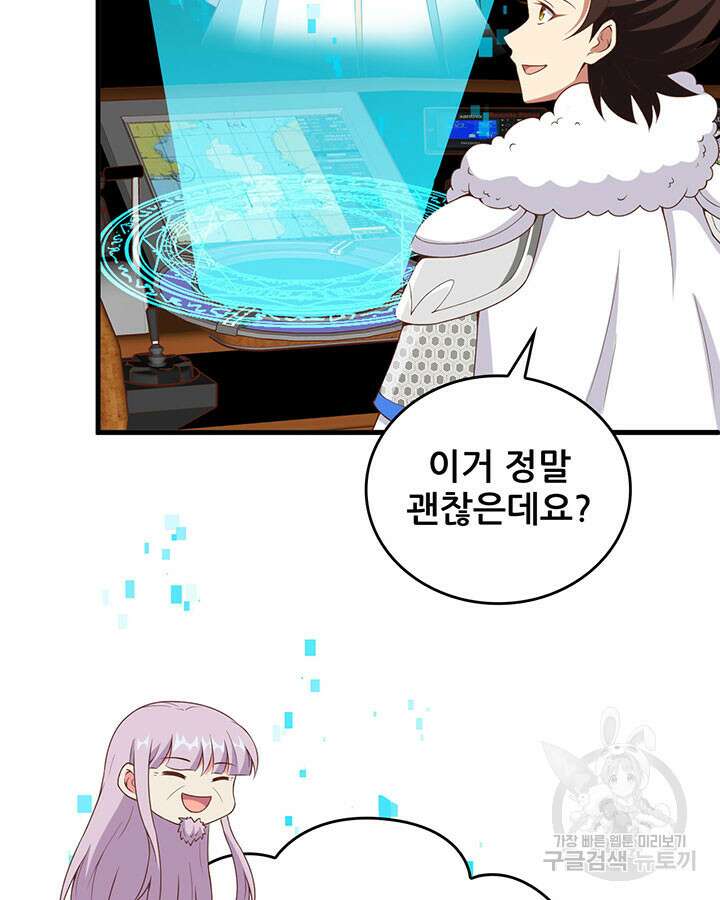 오늘부터 성주 396화 13