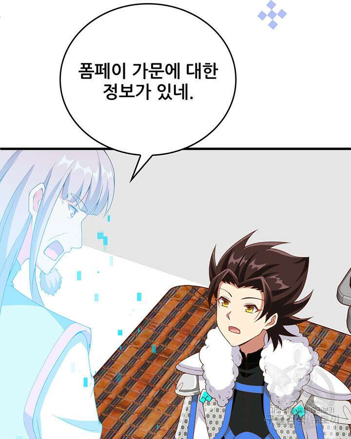 오늘부터 성주 396화 15