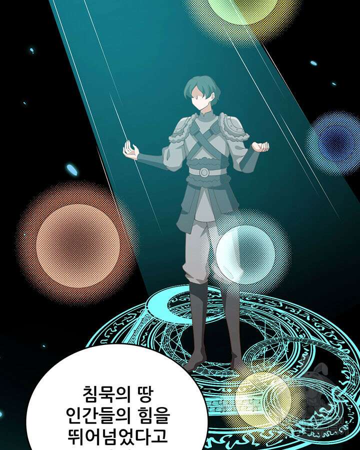 오늘부터 성주 396화 17