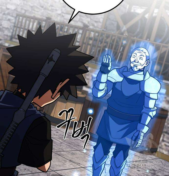 더 해머 34화 9