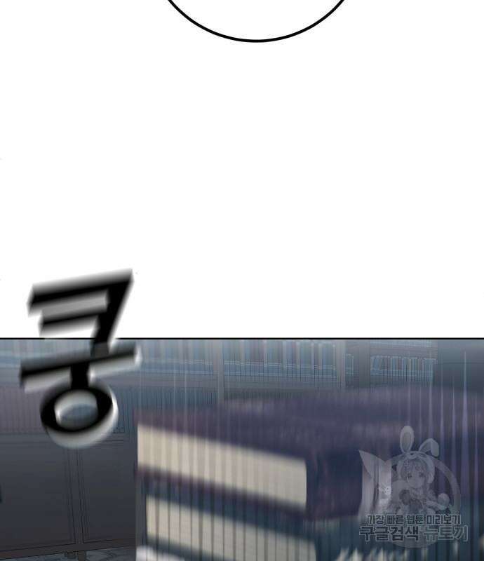 더 해머 34화 28