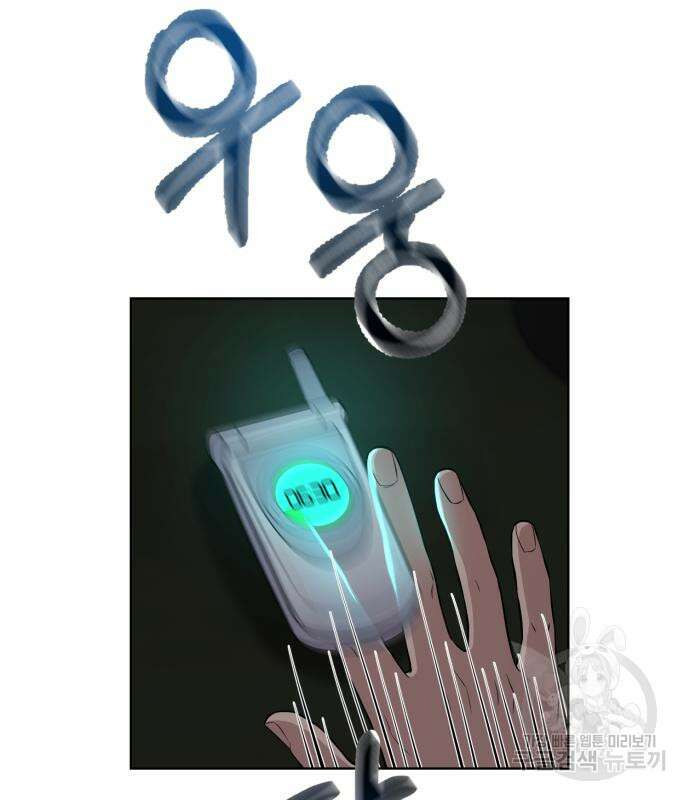 신입사원 김철수 5화 6