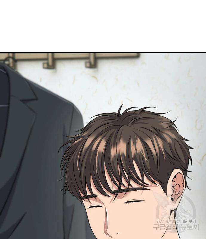 신입사원 김철수 5화 23