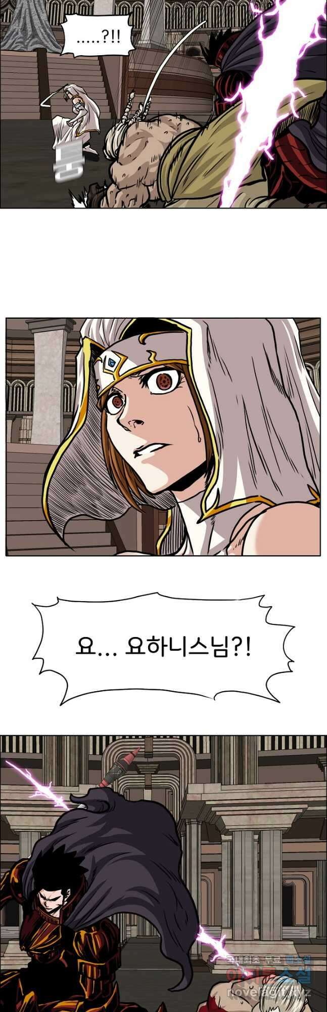 옥탑방 소드마스터 외전 7화 6