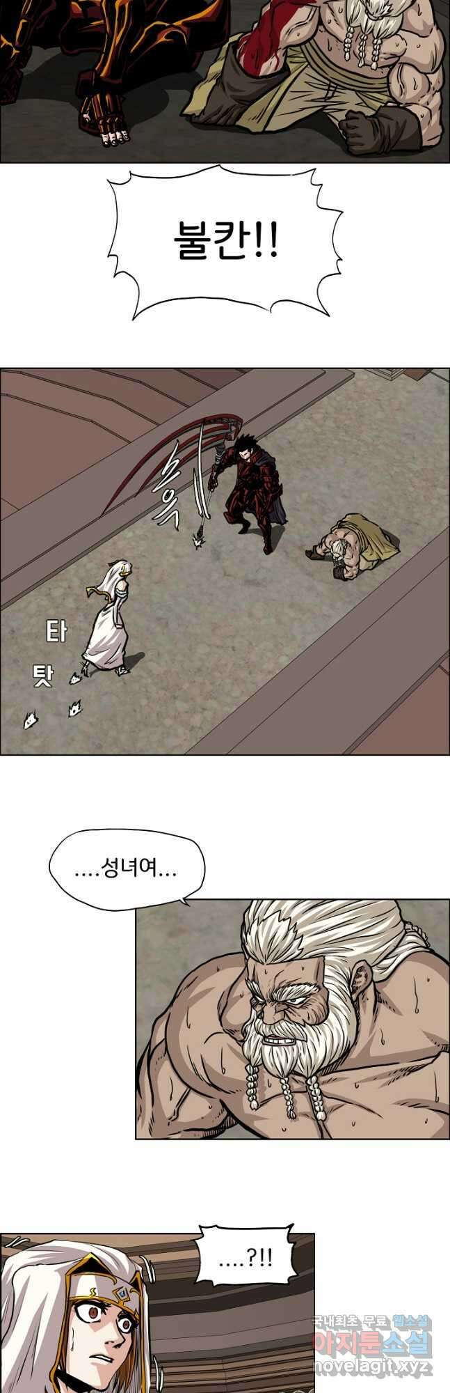 옥탑방 소드마스터 외전 7화 7