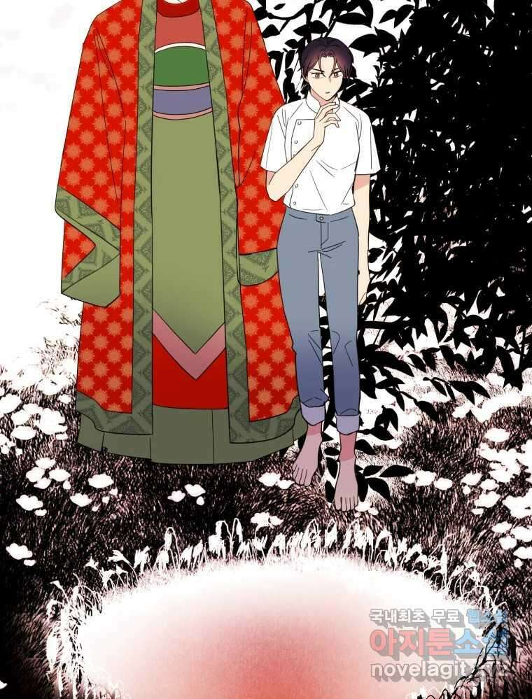백로식당 76화 25