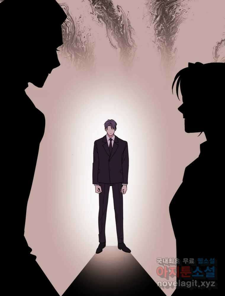 백로식당 76화 65