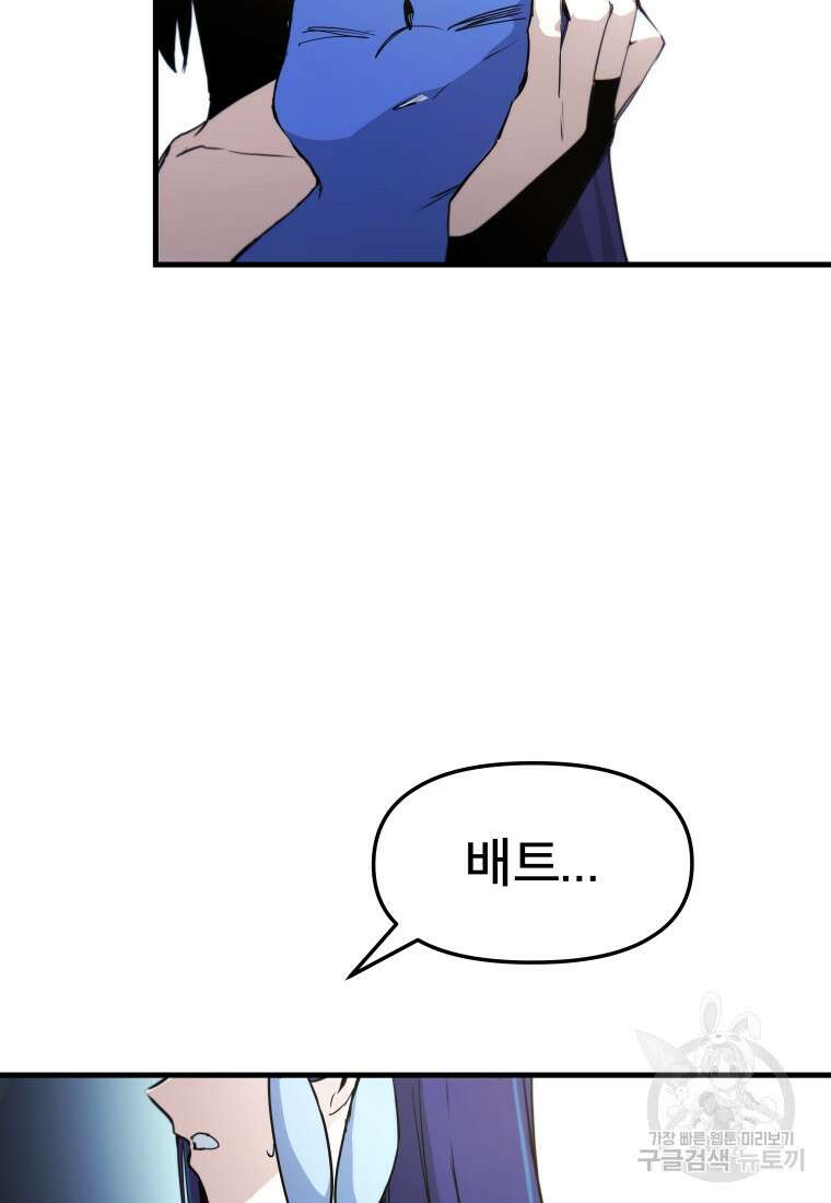 마법소녀 이세계아이돌 8화 17