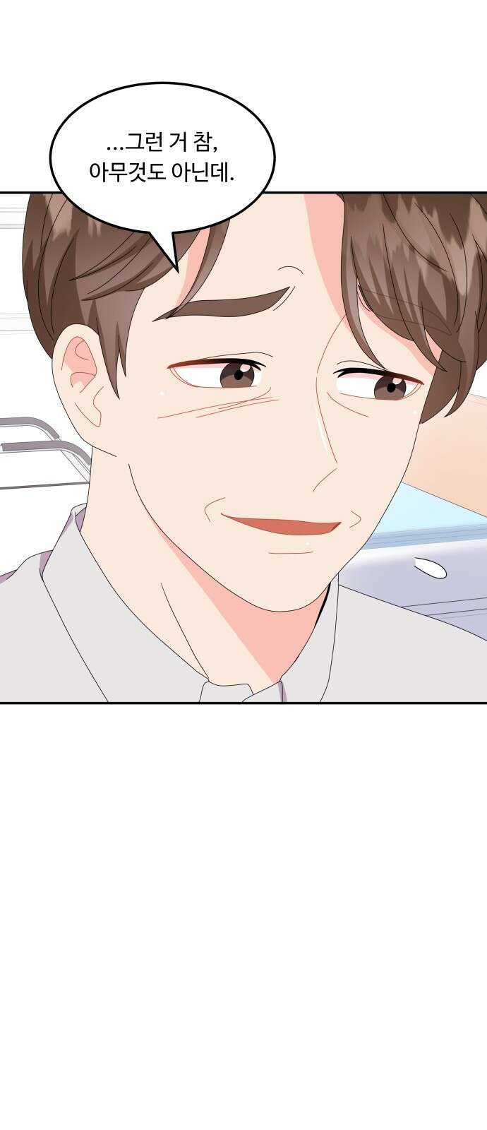 이상한 변호사 우영우 36화: 소덕동 이야기 (10) 5