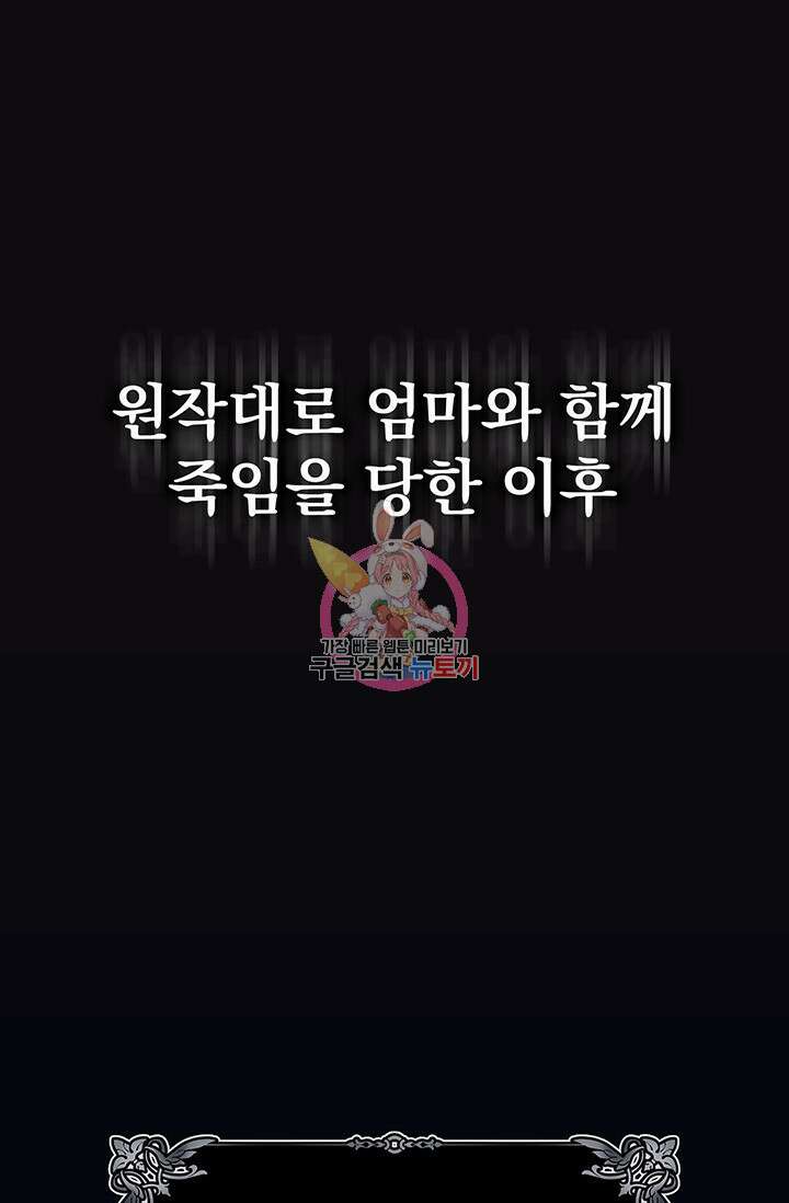 우리 둘 다 처음이라서요! 20화 1