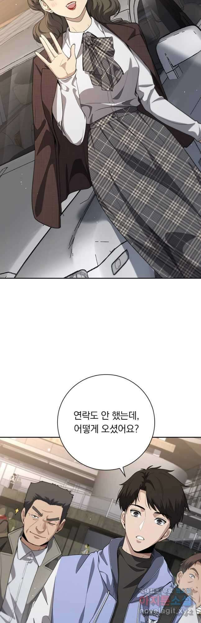 레벨업에 미친 의사 246화 5