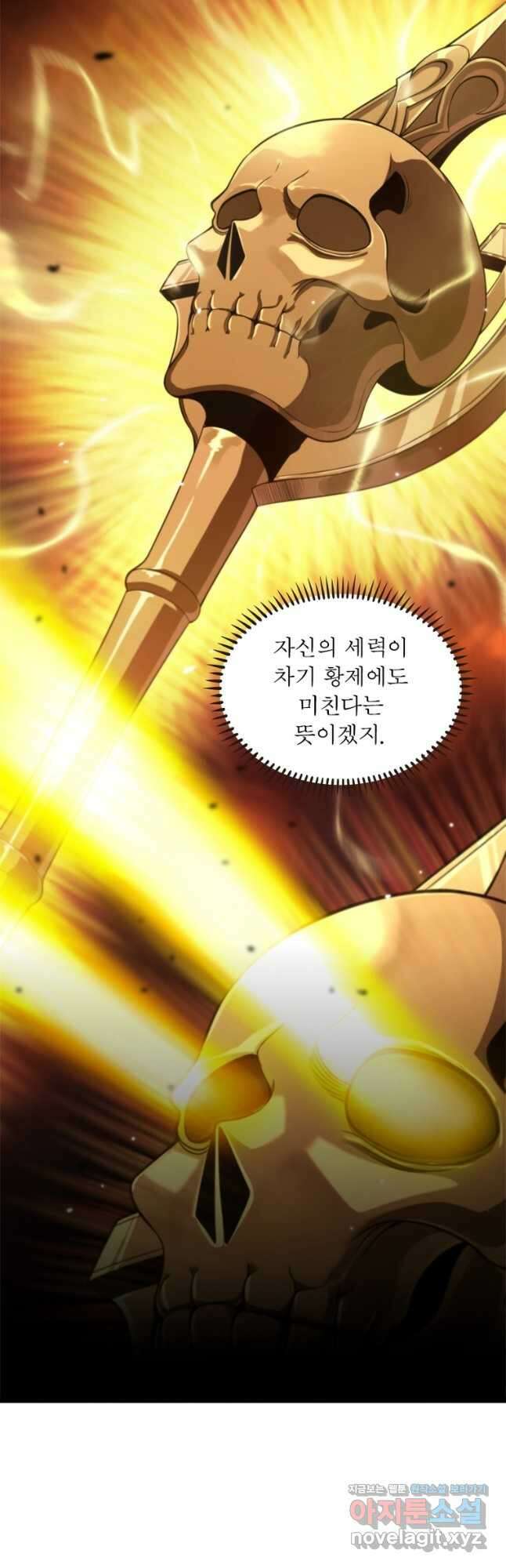 게임이라는 이 세계에 구원을 143화 13