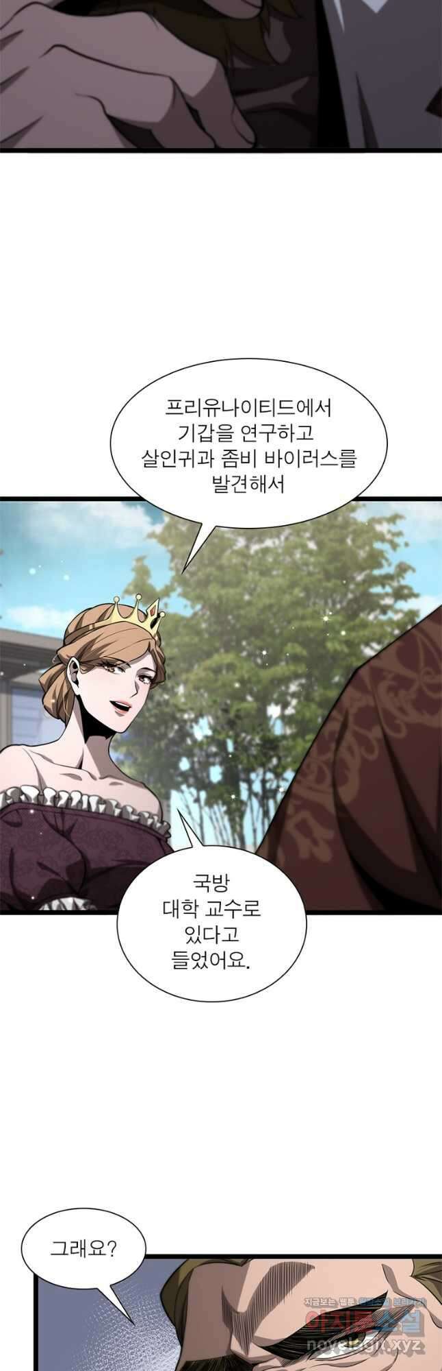 게임이라는 이 세계에 구원을 143화 18