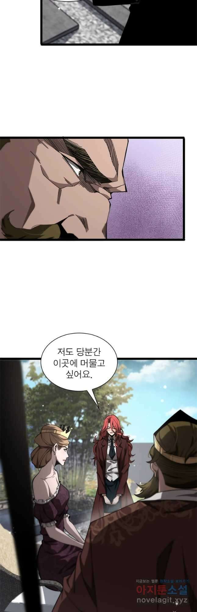 게임이라는 이 세계에 구원을 143화 25