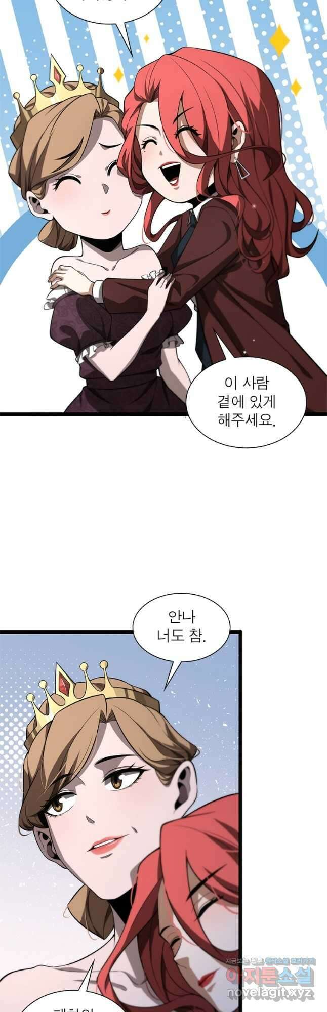 게임이라는 이 세계에 구원을 143화 27