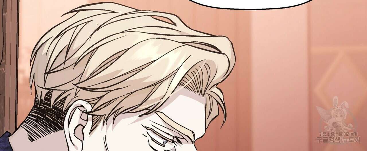 영원한 계약 67화 36