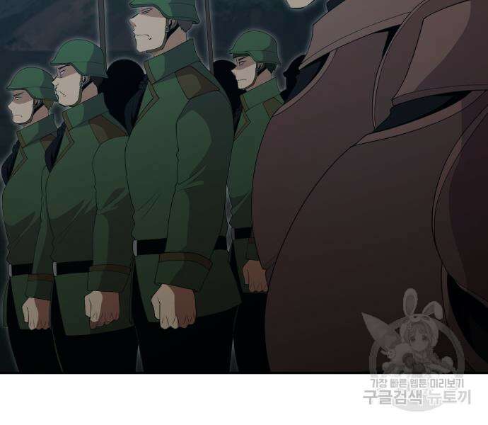 꽃만 키우는데 너무강함 176화 12