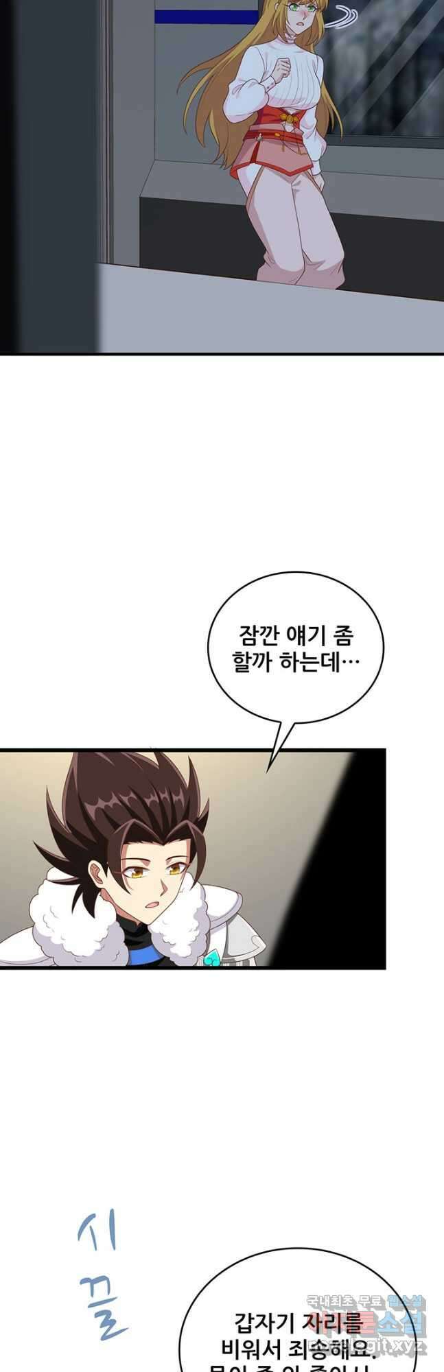 오늘부터 성주 400화 5