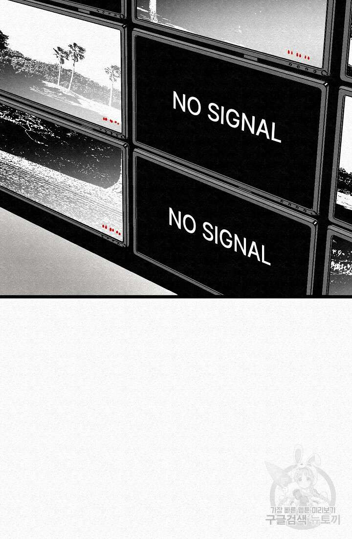 모범택시:Recall 53화 56