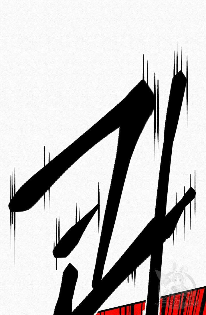 모범택시:Recall 53화 81