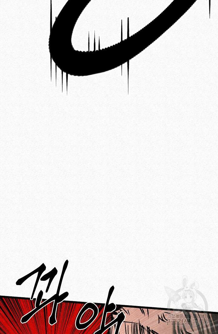 모범택시:Recall 53화 85