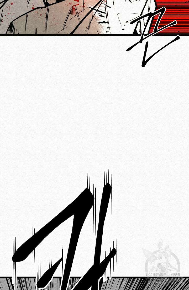모범택시:Recall 53화 89