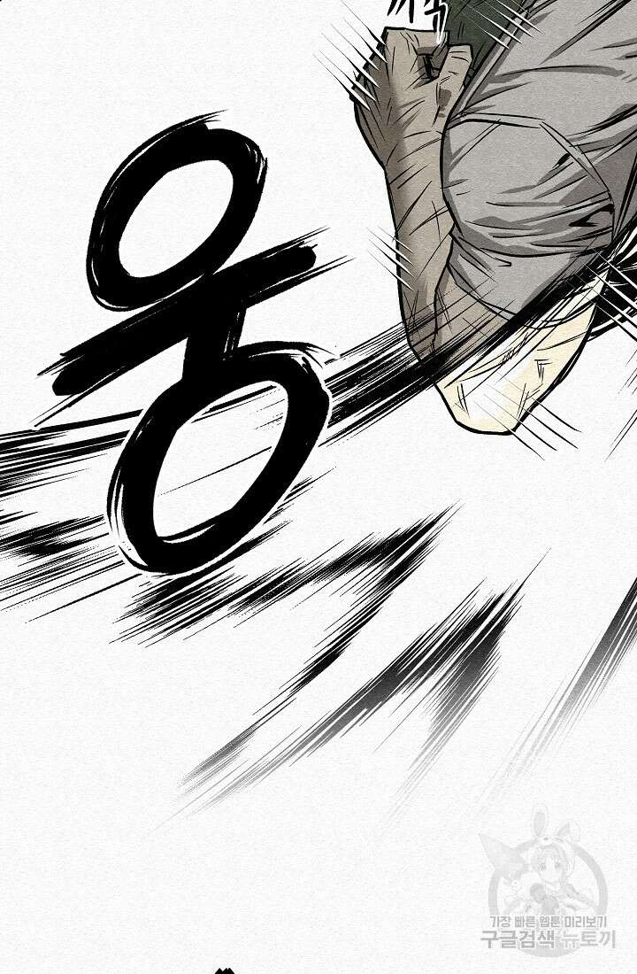 모범택시:Recall 53화 103