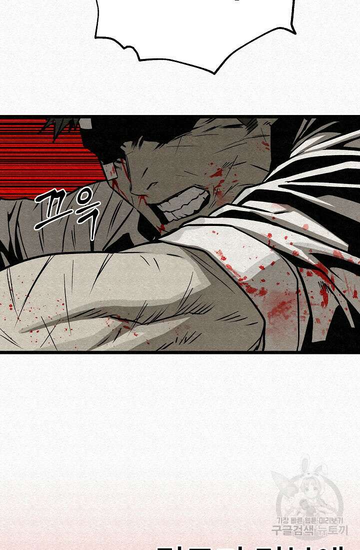 모범택시:Recall 53화 110