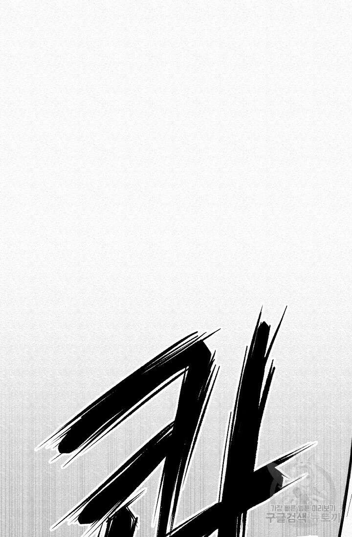 모범택시:Recall 53화 118