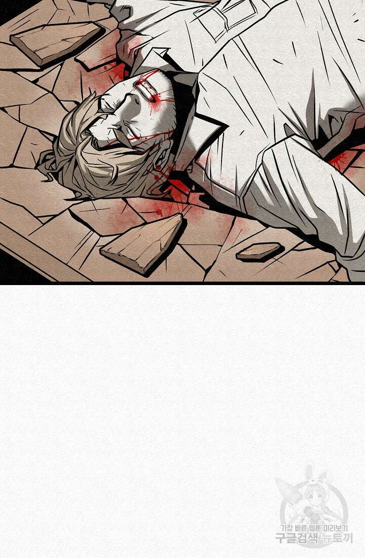 모범택시:Recall 53화 123