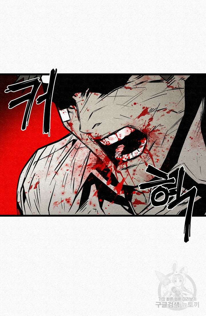 모범택시:Recall 53화 130