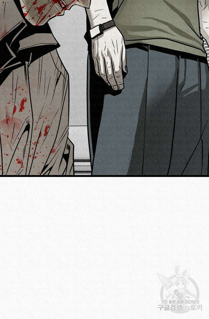 모범택시:Recall 53화 142