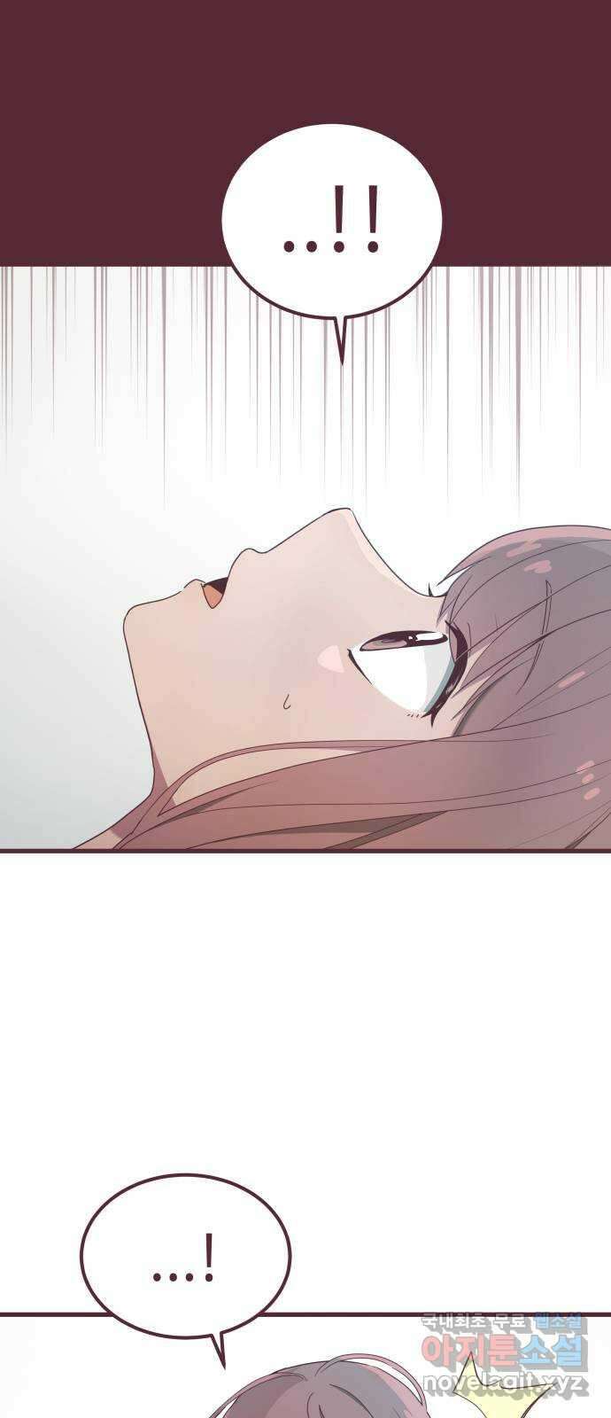 너에게 입덕중 47화 4