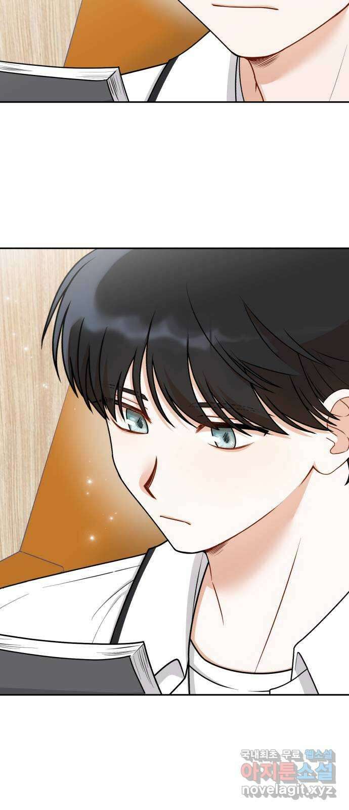 연기는 처음인데요?! 24화 6