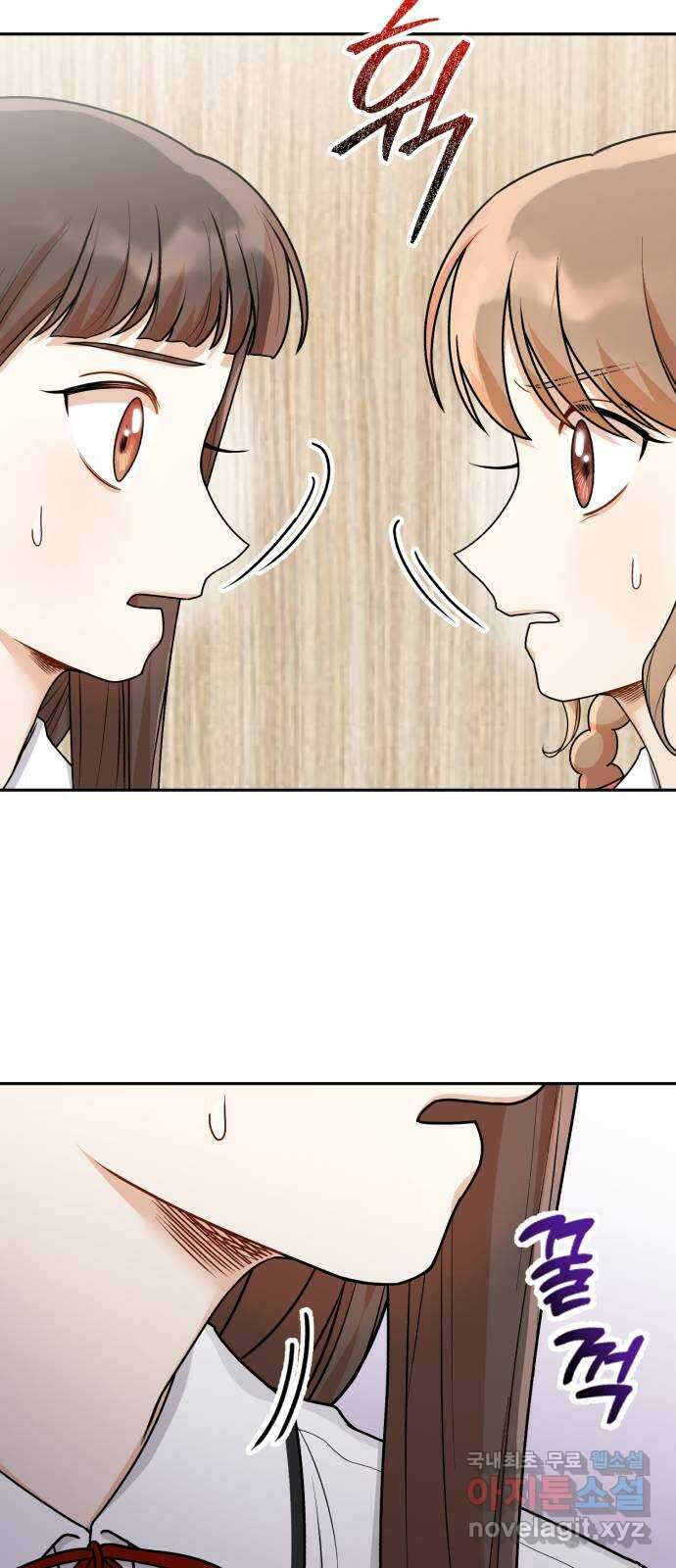 연기는 처음인데요?! 24화 9