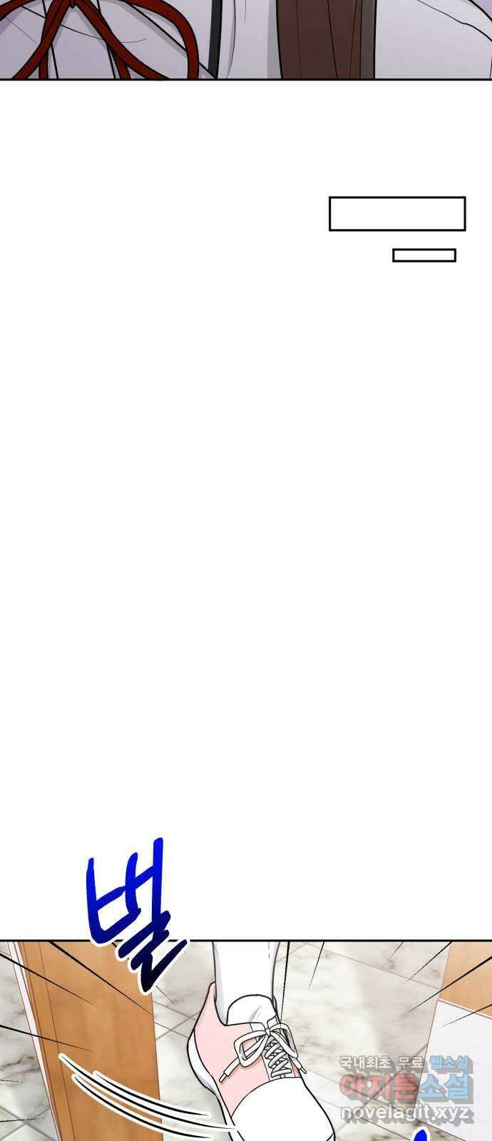 연기는 처음인데요?! 24화 10