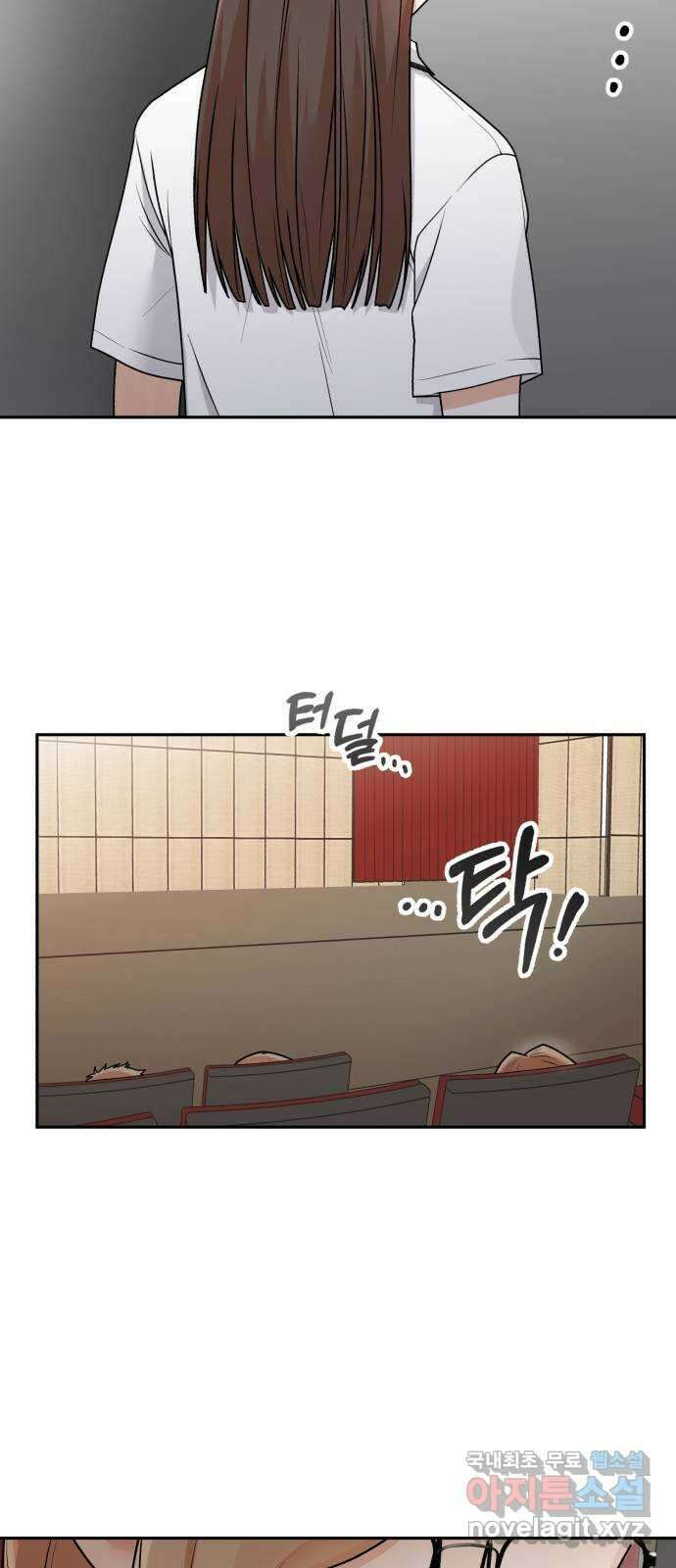 연기는 처음인데요?! 24화 26